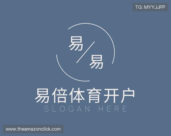 认识易倍体育开户